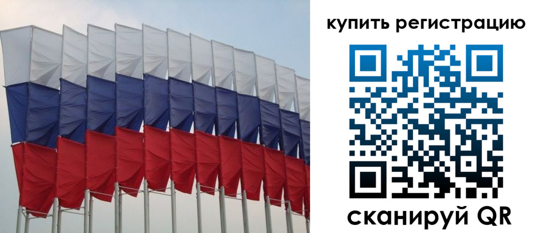 прописка от собственника в Туле