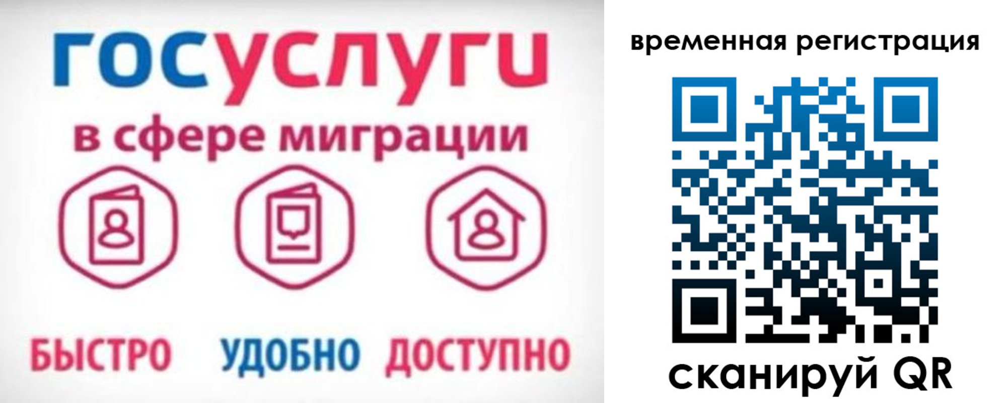 регистрация для дет. сада в Туле