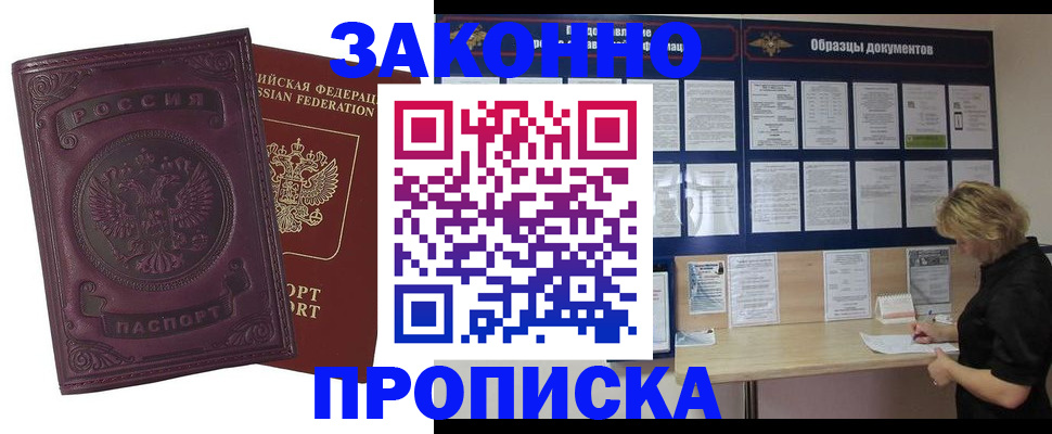 найти адрес прописки в Туле