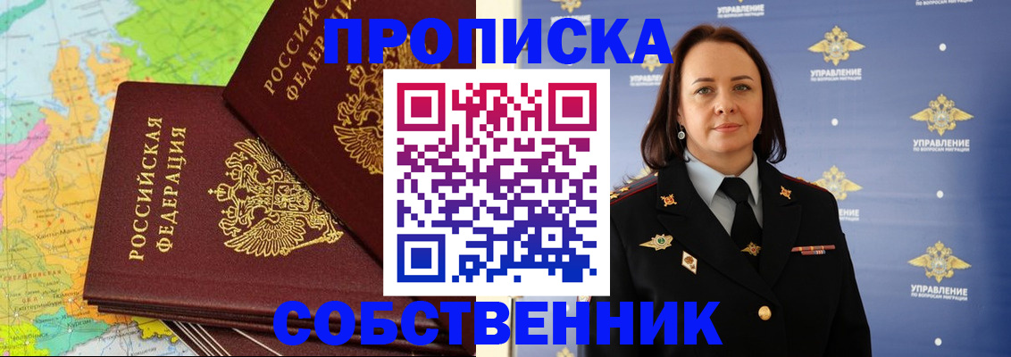 регистрация в Туле