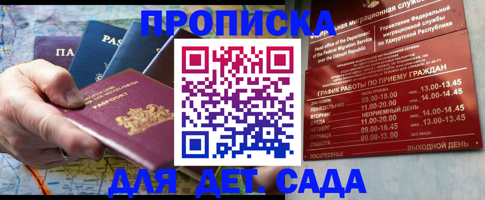 найти адрес прописки в Туле